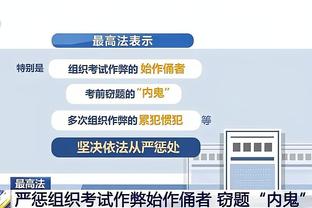 雷竞技系统维护截图0